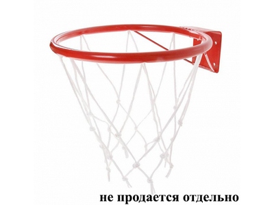 Кольцо баскетбольное  №3 D 295мм с упором и сеткой