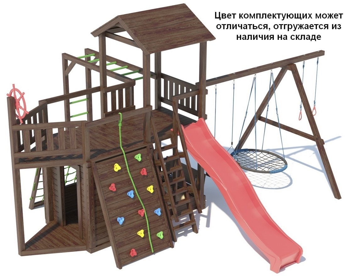Детский игровой комплекс С1 модель 2