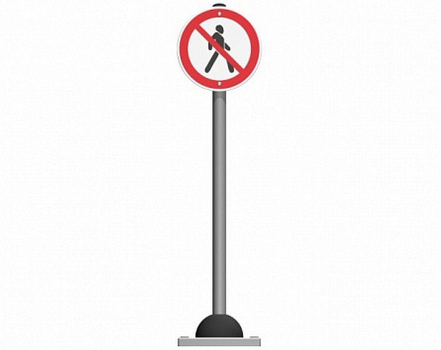 Дорожный знак Движение пешеходов запрещено