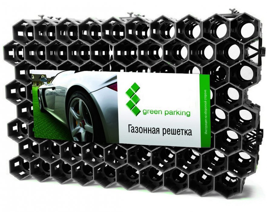 Пластиковая газонная решетка ERFOLG Green Parking черная